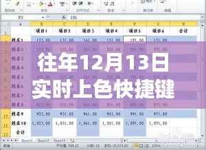 第556页