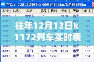 第554页