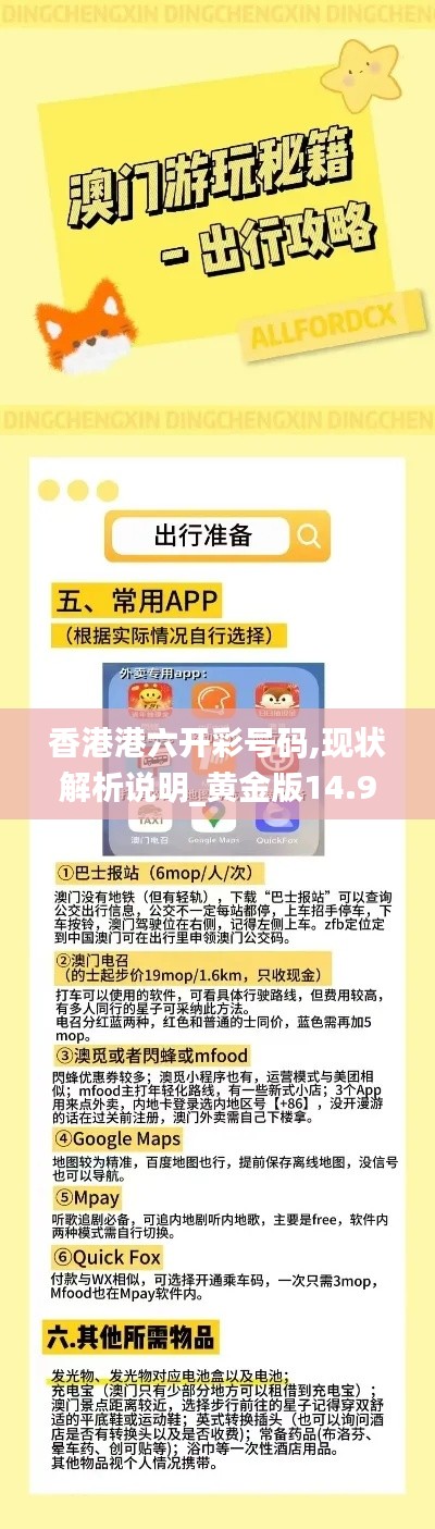 呼吸相通 第2页