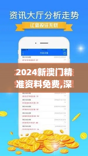 鸟入樊笼 第2页