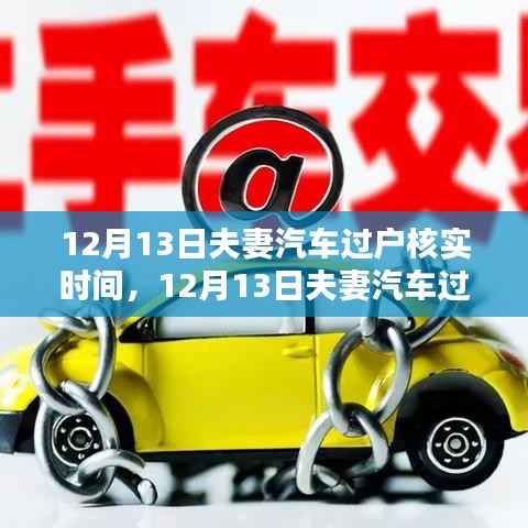 威风凛凛 第2页
