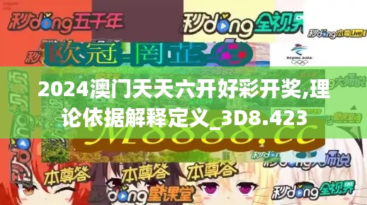 恋恋不舍 第2页
