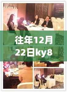 高人雅士 第2页