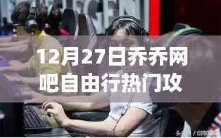 好整以暇