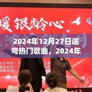 欣喜若狂