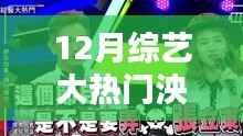 降贵纡尊 第2页