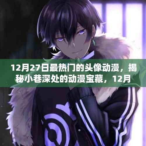 熊经鸟伸 第4页