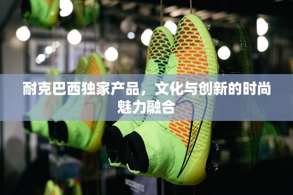 耳目闭塞 第2页