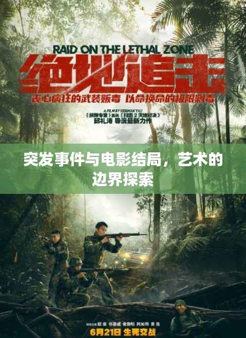 慌慌张张 第3页