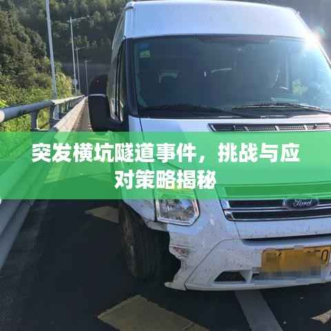 功名富贵 第2页