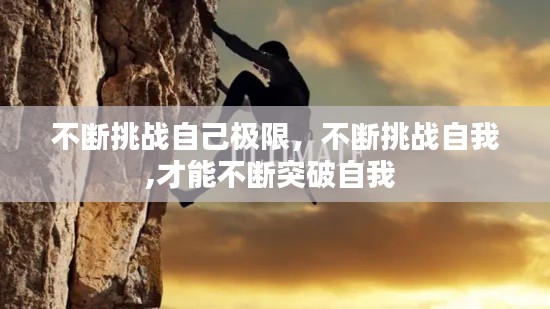 大惊失色 第3页