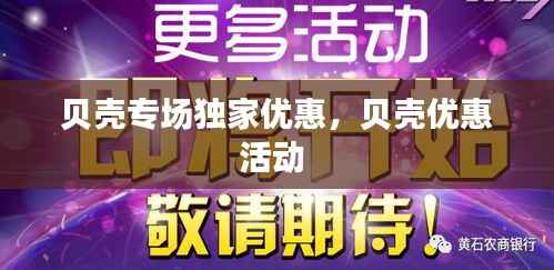 斫琱为朴 第2页