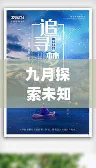达官贵人 第2页