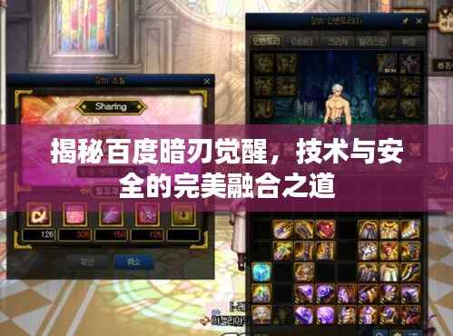 另谋高就