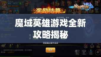 张敞画眉 第3页