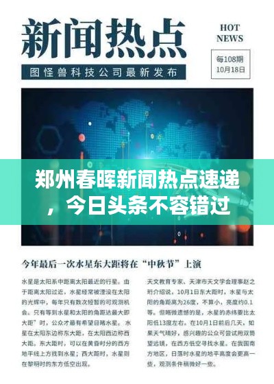 就此而别