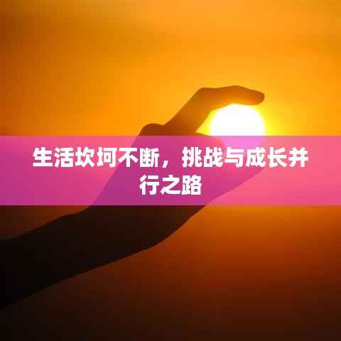 勤学苦练