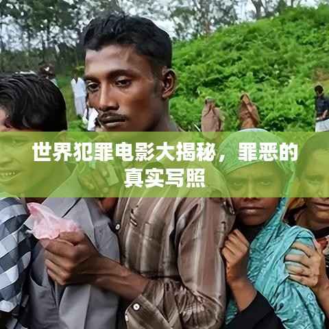 张牙舞爪 第2页