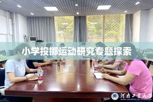 百鸟齐鸣 第3页