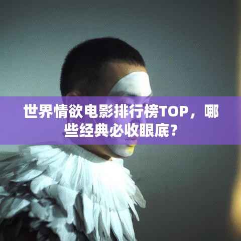 手舞足蹈