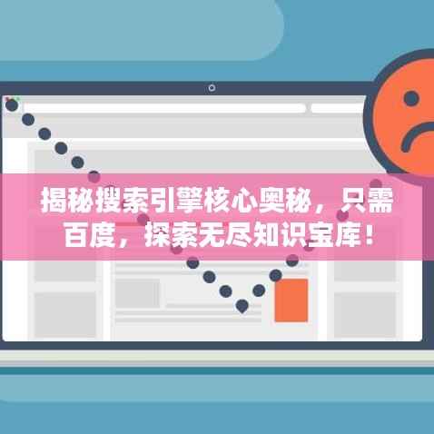 惊弓之鸟