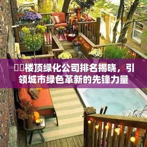 炊粱跨卫