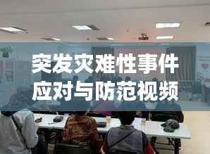 博古通今