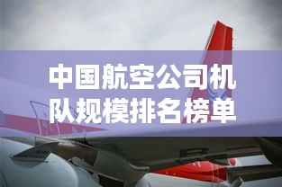 坐井观天 第2页