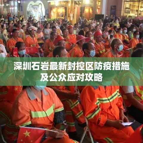 熊经鸟伸
